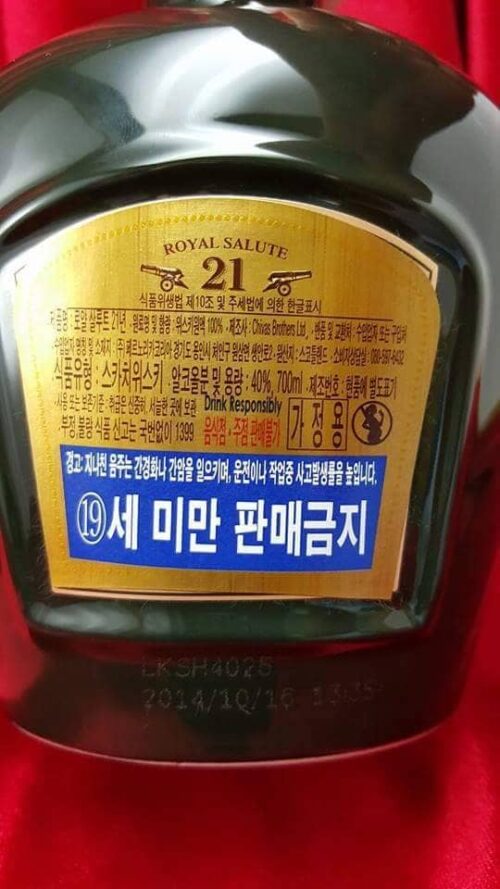 Rượu Royal Salute 21 Nội Địa Hàn 5 Rượu Chivas 21 Nội Địa Hàn