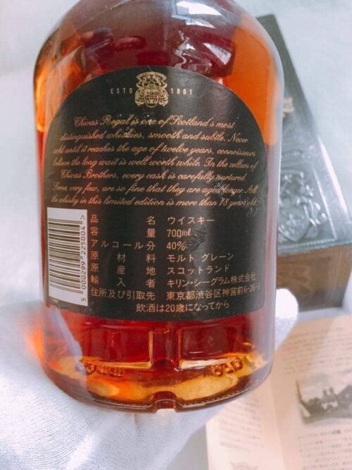 Rượu Chivas Regal 18 Rare Old 11 Rượu Chivas 18 Rare Old