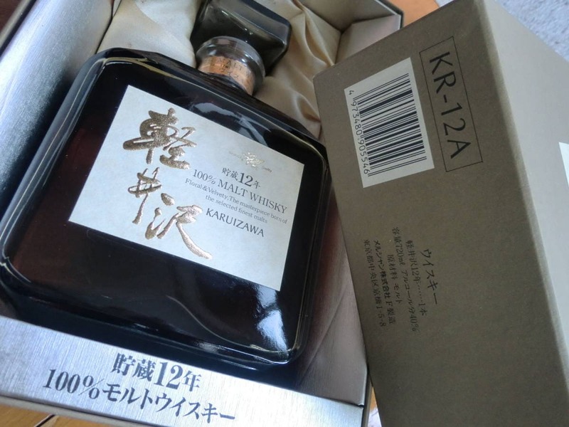 Rượu Karuizawa Xách Tay