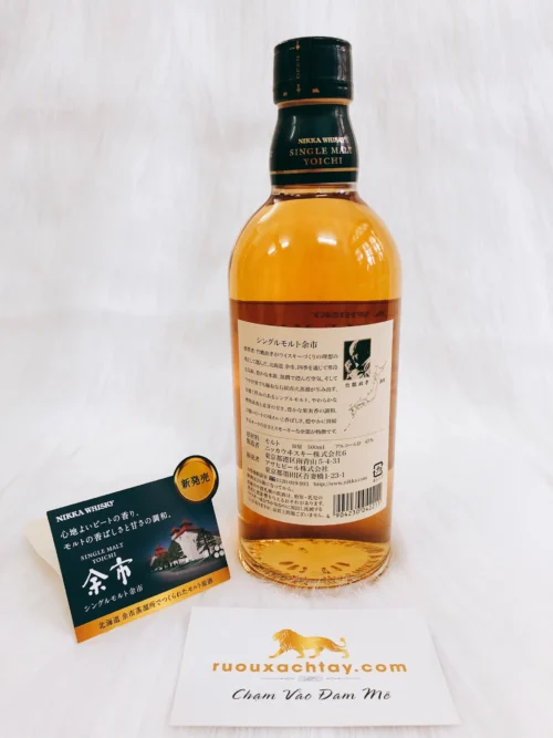 rượu Whisky Nikka Miyagikyo Single Malt 11 1 1 100