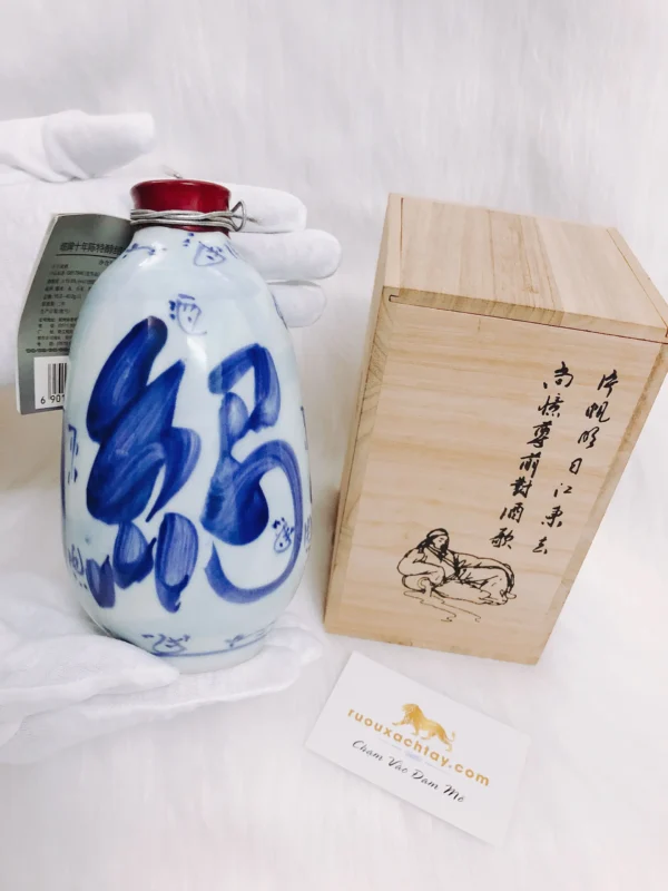 Rượu Phong Cửu (Fenjiu - 汾酒)