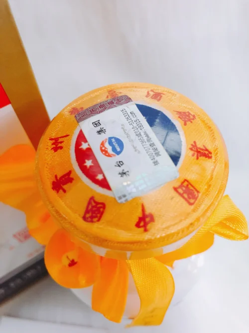 Rượu Mao Đài Kweichow Moutai Group 7 2 1 304