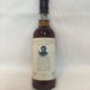 Rượu Michael Jackson Special Blend Limited Edition 2009