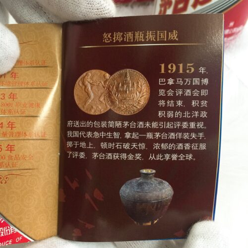 Rượu Mao Đài – Moutai Yingbin 10 4 50