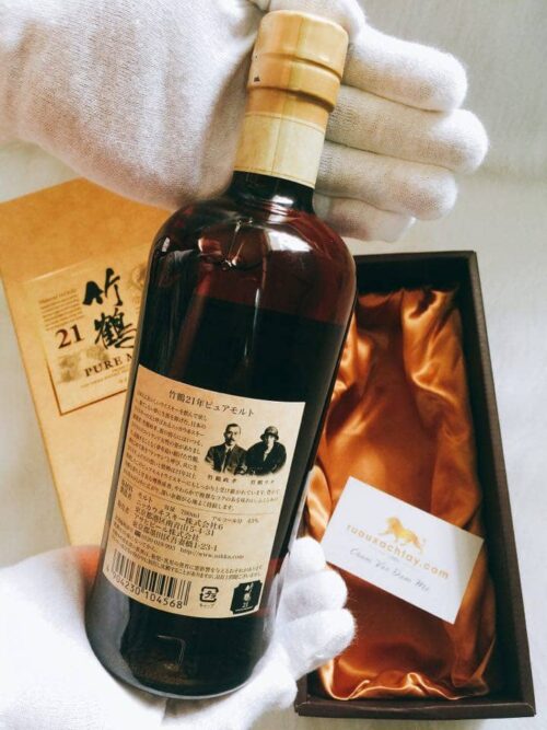 Rượu Nikka 21 Xách Tay 9 Rượu Nikka 21 Xách Tay