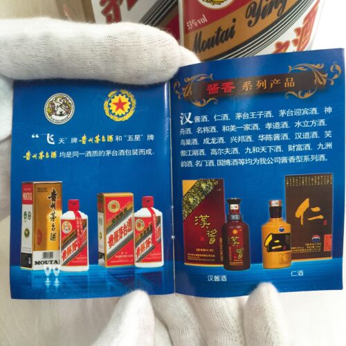 Rượu Mao Đài – Moutai Yingbin 11 6 15