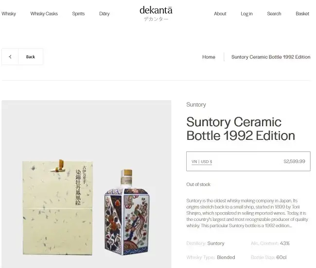Blended Whisky Suntory 22yo Arita Peony And Phoenix 16 Giá rượu Blended Whisky Suntory 22yo Arita Peony And Phoenix