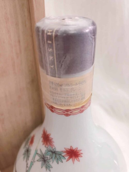 Rượu Hibiki 21 Tiger Ceramic Limited Edition (1)