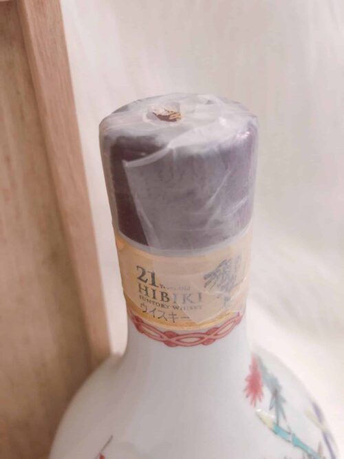 Rượu Hibiki 21 Tiger Ceramic Limited Edition (2)