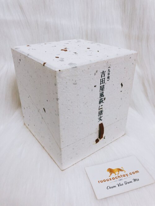 Rượu Suntory Brandy Kutani Ceramic - Heo Rừng (2)