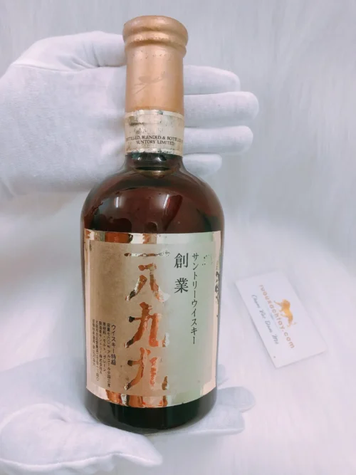 Suntory 1899 - 60th Anniversary of Suntory