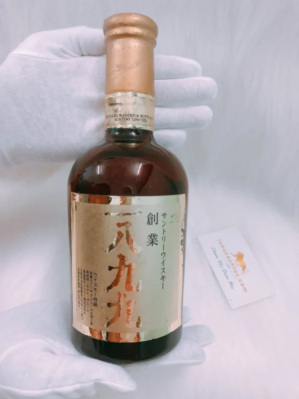 Suntory 1899 - 60th Anniversary of Suntory