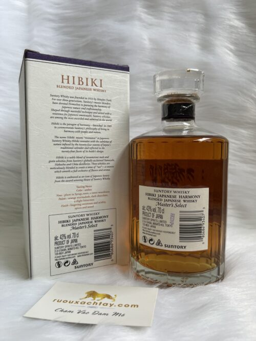 hibiki-master-select (3)