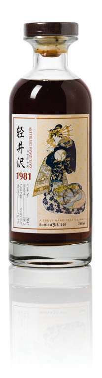 karuizawa-1981-geisha
