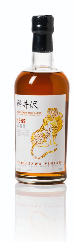 karuizawa-1985-tiger