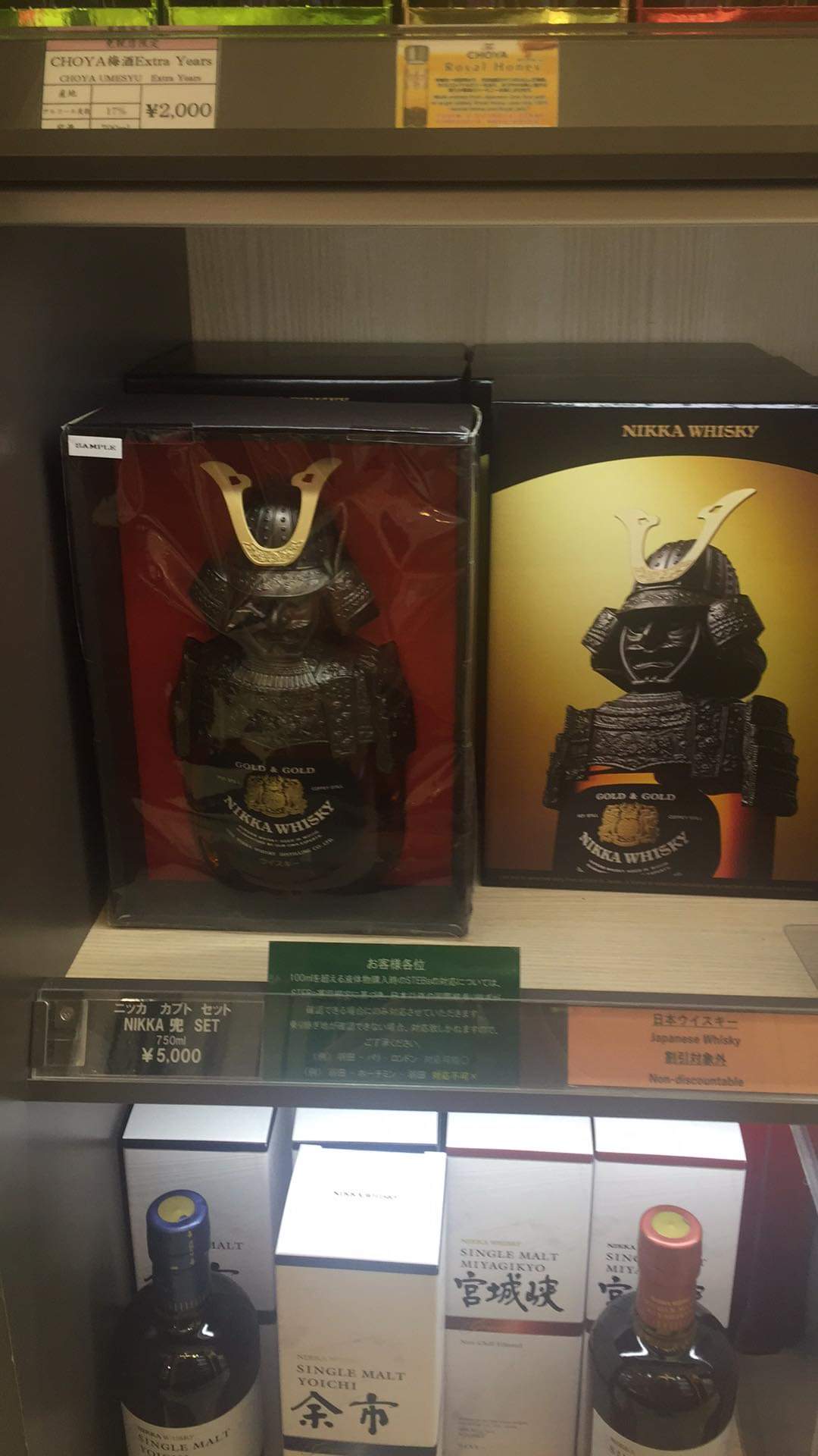 Giá rượu nikka samurai tại Duty Free Nhật
