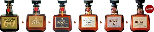 suntory_royal_whisky_bottle