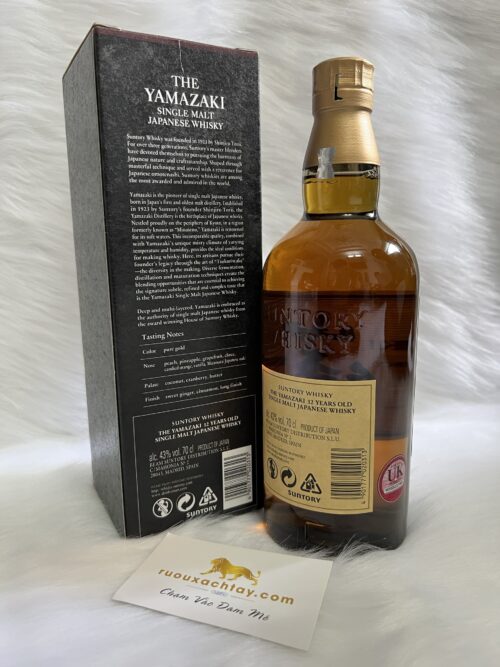 Rượu Nhật Xách Tay Nội Địa Anh Tem UK - Yamazaki 12 - 1