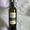 Rượu Vang Ý Toso Piemonte Cortese