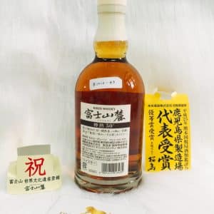 Kirin Whisky Fuji-Sanroku (4)