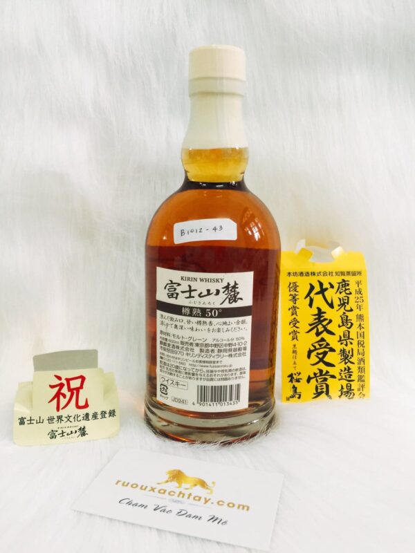 Kirin Whisky Fuji-Sanroku (4)