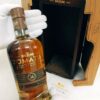Tomatin 36 Year Old (1)
