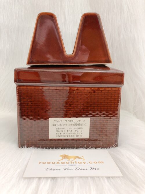 Suntory Special Reserve Kiln (2)