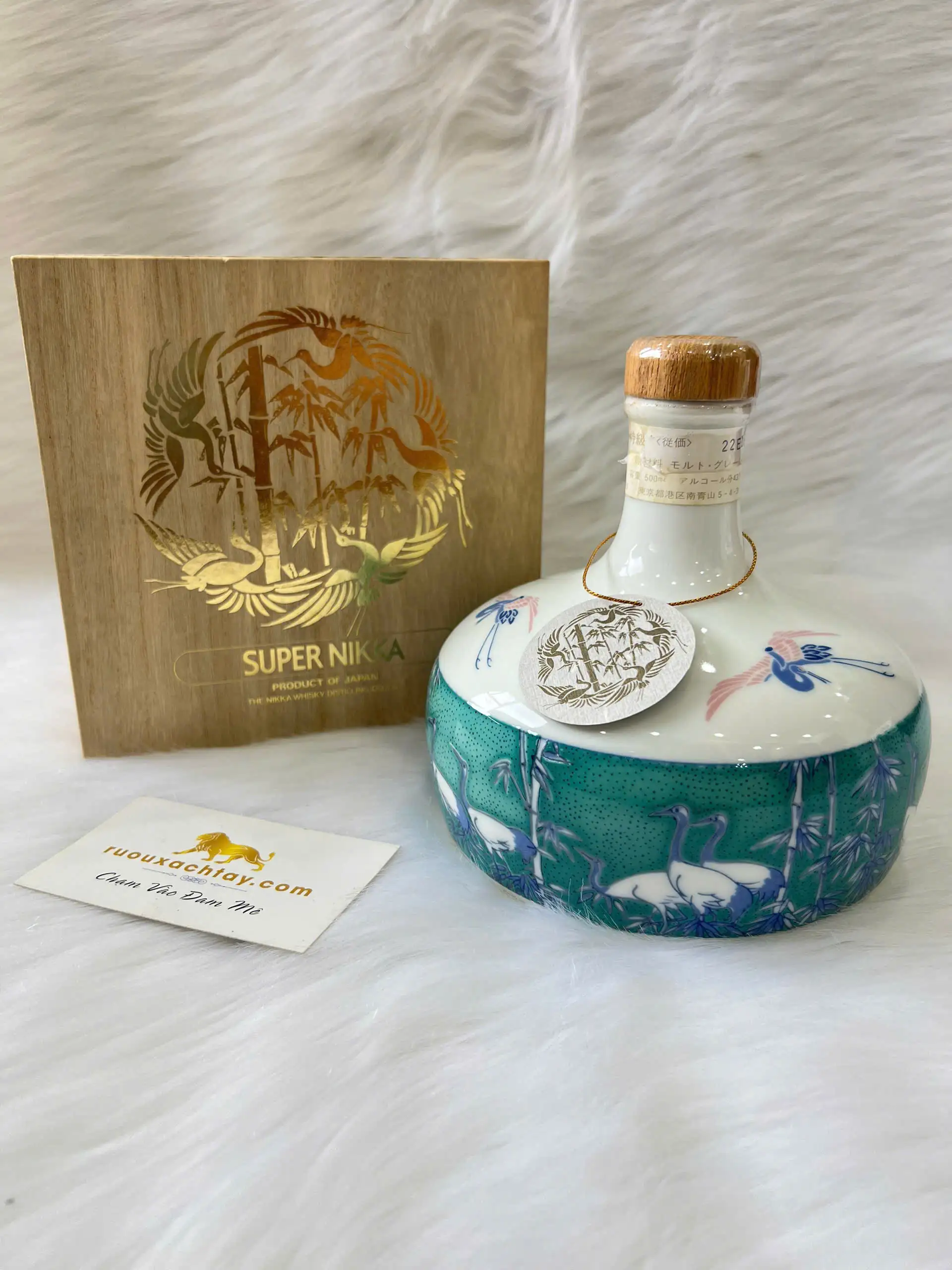 Super Nikka Yiroe Bottle 4 Super Nikka Yiroe Bottle (4)