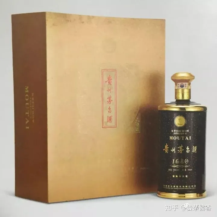 Dung Tích Rượu Mao Đài Có Bao Nhiêu Loại? Nếu Bạn Nhìn Thấy 10 Trong Số Đó, Bạn Là Một Thần Rượu 29 Mao Đài loại 1680ml