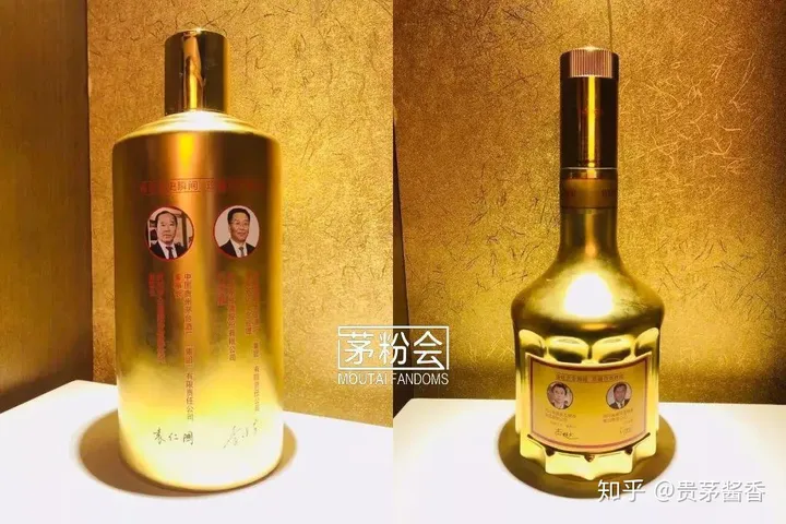 Dung Tích Rượu Mao Đài Có Bao Nhiêu Loại? Nếu Bạn Nhìn Thấy 10 Trong Số Đó, Bạn Là Một Thần Rượu 31 Mao Đài loại 2,25L- Back