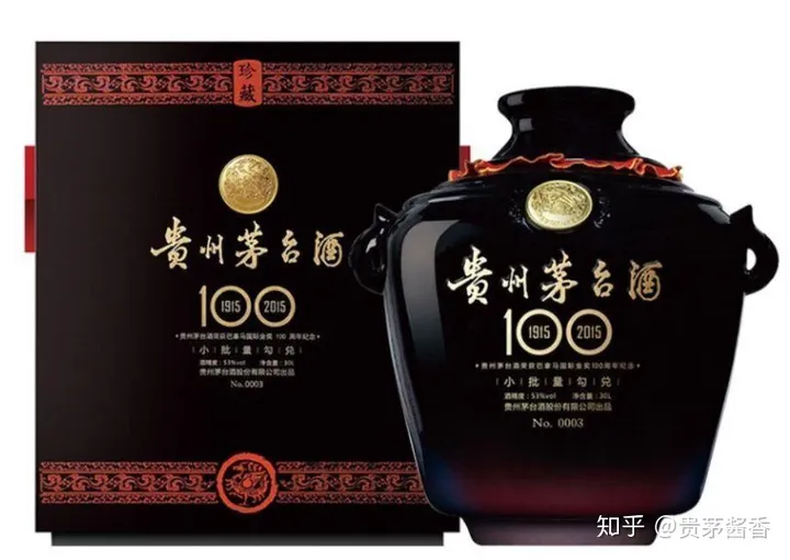 Dung Tích Rượu Mao Đài Có Bao Nhiêu Loại? Nếu Bạn Nhìn Thấy 10 Trong Số Đó, Bạn Là Một Thần Rượu 39 Mao Đài loại 30L