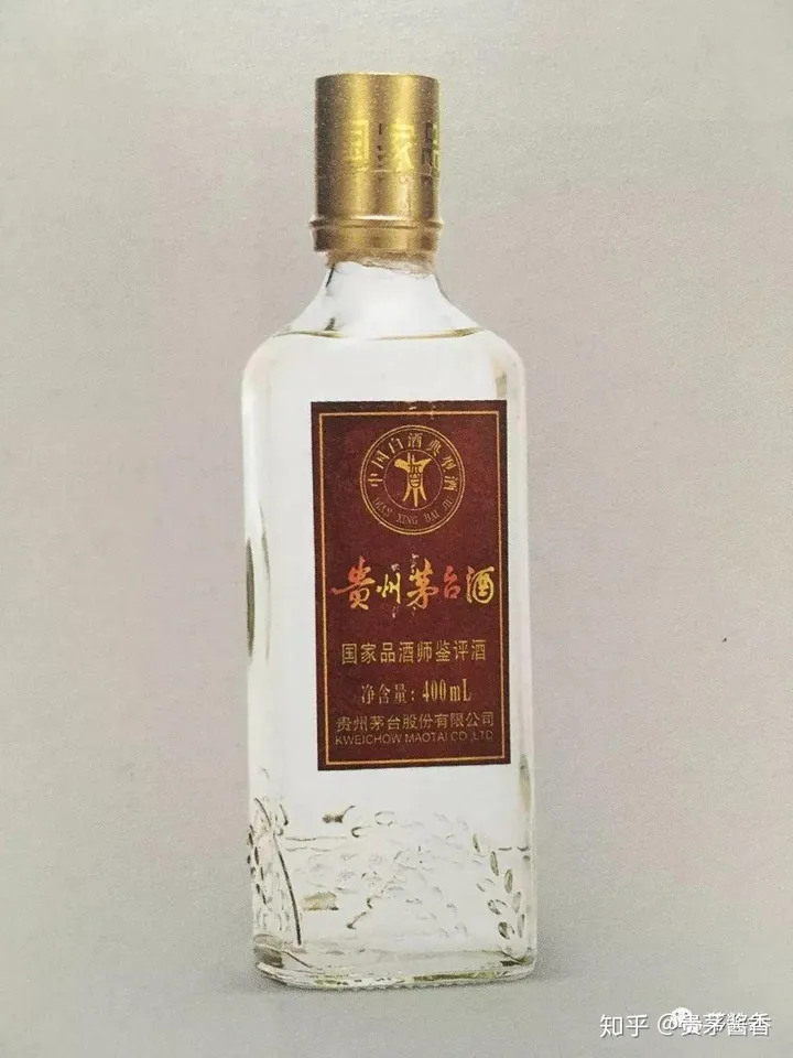 Dung Tích Rượu Mao Đài Có Bao Nhiêu Loại? Nếu Bạn Nhìn Thấy 10 Trong Số Đó, Bạn Là Một Thần Rượu 11 Mao Đài loại 400ml