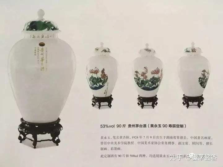 Dung Tích Rượu Mao Đài Có Bao Nhiêu Loại? Nếu Bạn Nhìn Thấy 10 Trong Số Đó, Bạn Là Một Thần Rượu 41 Mao Đài loại 45L (90 pound)