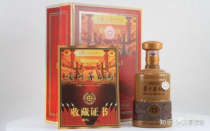 Dung Tích Rượu Mao Đài Có Bao Nhiêu Loại? Nếu Bạn Nhìn Thấy 10 Trong Số Đó, Bạn Là Một Thần Rượu 16 Mao Đài loại 560ml