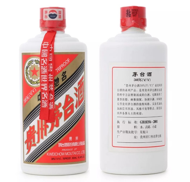 Rượu 53% có tốt nhất không? Đã đến lúc chấm dứt huyền thoại này! 8 Rượu mao đài 38%