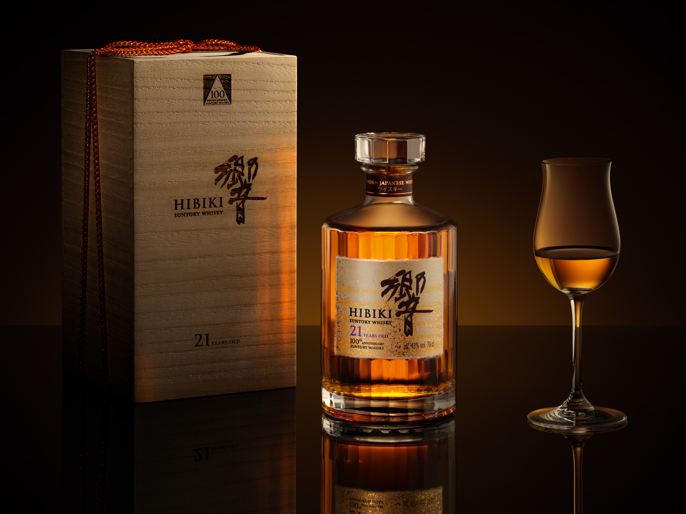 Hibiki Suntory Whisky