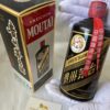Black Gold Moutai (Mao Đài Đen) (1)