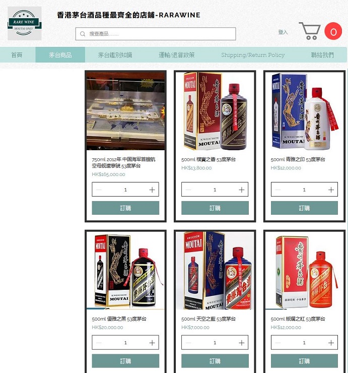 Black Gold Moutai (Mao Đài Đen) - Rượu Mao Đài Xách Tay 10 Giá rượu Black Gold Moutai (Mao Đài Đen) tại thị trường HongKong