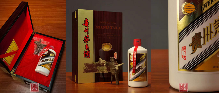 Kweichow Moutai Precious hộp gỗ - 1