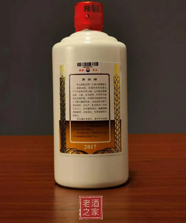 Một Số Loại Rượu Mao Đài Có Ngày Và Lô Sản Xuất Khác Nhau, Tại Sao Lại Như Vậy? 14 Kweichow Moutai Precious hộp gỗ - mặt sau