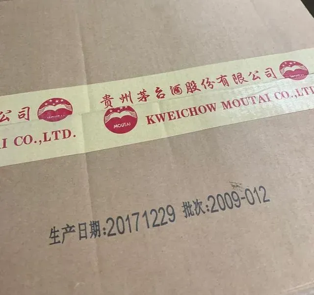 Một Số Loại Rượu Mao Đài Có Ngày Và Lô Sản Xuất Khác Nhau, Tại Sao Lại Như Vậy? 10 Ngày sản xuất và lô in trên thùng rượu Mao Đài