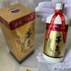 Rượu Mao Đài Chính Hãng Kweichow Moutai Group - 2006 (1)