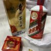 Rượu Mao Đài Phi Tiên 500ml 53% 2016 (1)