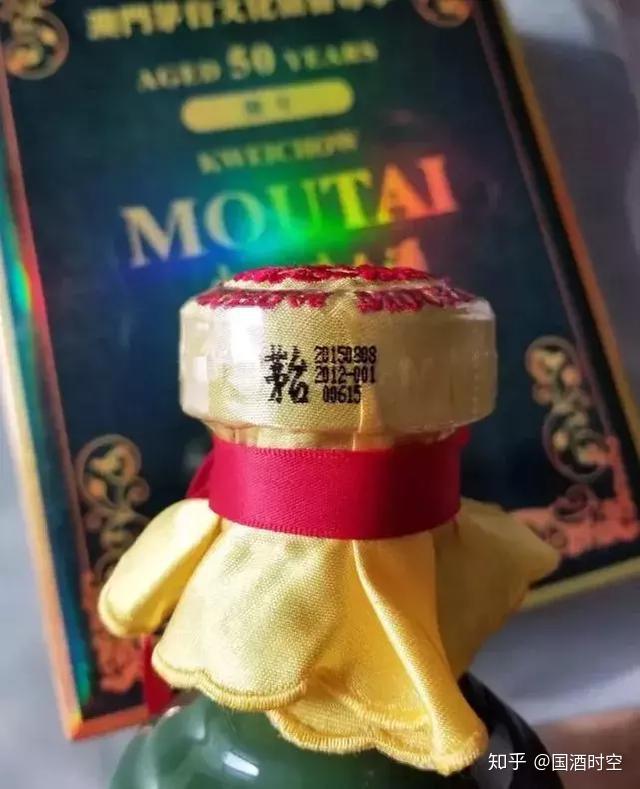 Một Số Loại Rượu Mao Đài Có Ngày Và Lô Sản Xuất Khác Nhau, Tại Sao Lại Như Vậy? 8 Rượu Mao Đài có ngày sản xuất và lô khác nhau