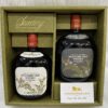 Suntory Old Gift Set - 1970s (1)