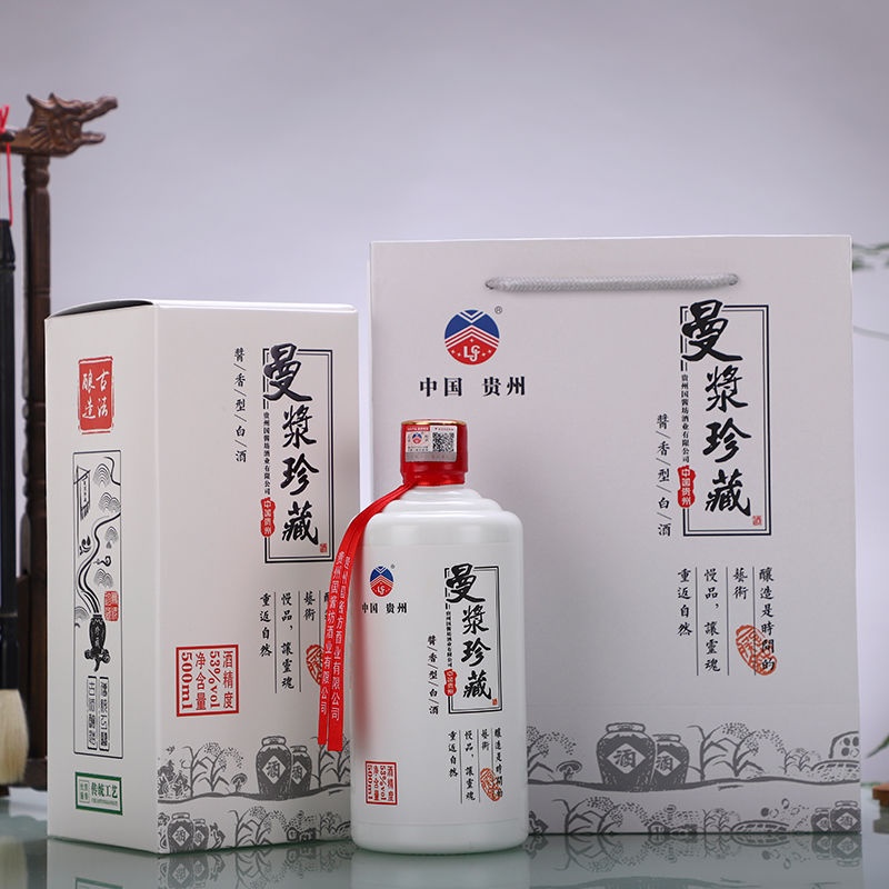 Rượu Mao Đài 53 độ - Thưởng thức hương vị mạnh mẽ và đặc trưng 2 rượu Mao Đài 53 độ