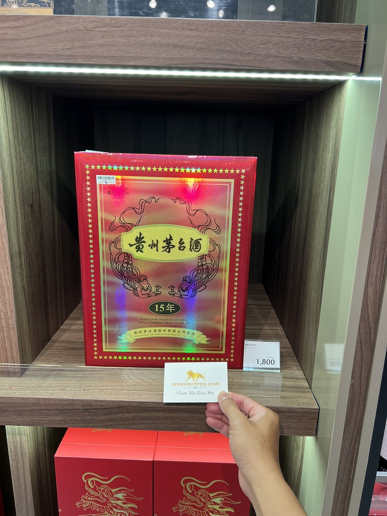 Rượu Mao Đài 15 Năm (Moutai 15yo) - 2021 13 Giá rượu Mao Đài 15 năm tại DFS 4-2024