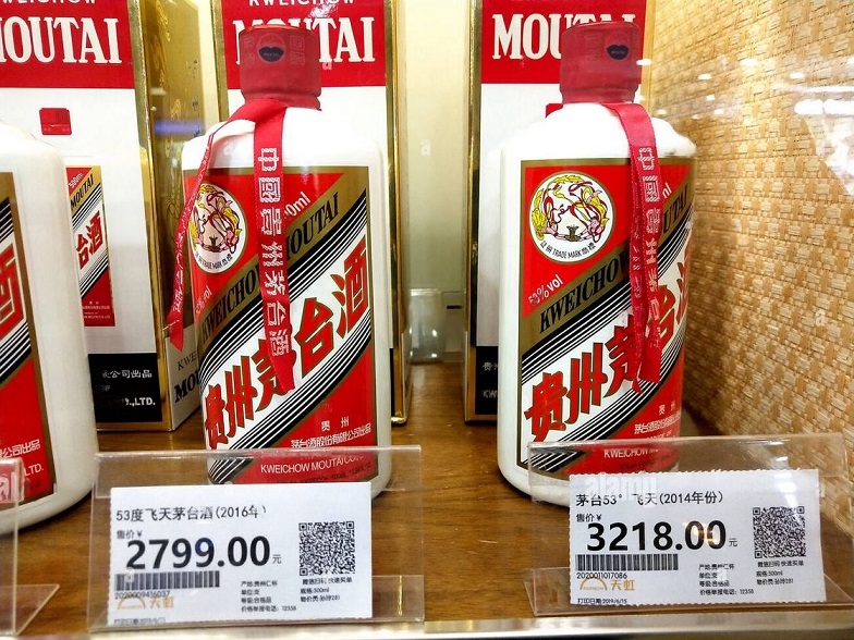 Giá Rượu Mao Đài Thực Tế Như Thế Nào? 4 Giá rượu mao đài phi tiên càng củ càng cao