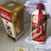 Rượu Mao Đài Chính Hãng - Mao Đài Phi Thiên (1)