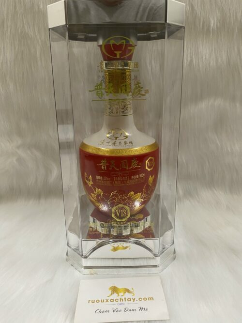 Rượu Mao Đài Kweichow Moutai V18 - 2016 (1)